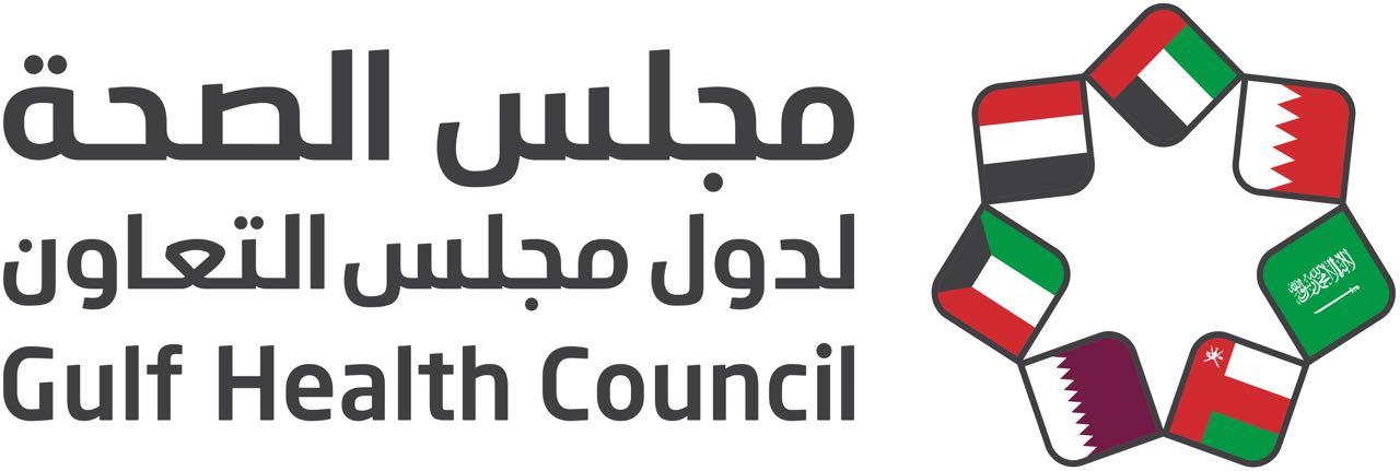 مجلس الصحة الخليجي يطلق هويته الجديدة...  بتعديل مسمى المكتب التنفيذي ليصبح "مجلس الصحة لدول مجلس التعاون"