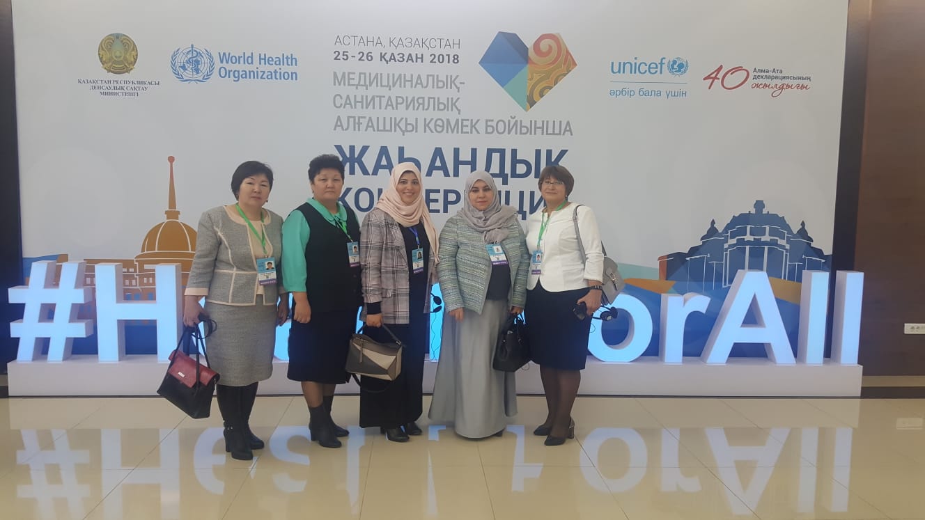 وكيل الرعاية للصحة الأولية المساعد "العلوي" تستعرض تجربة مملكة البحرين بالمراكز الصحية النموذجية في مؤتمر أستانا بكازاخستان .. بفضل الرؤى الحكيمة من الحكومة تحقيق أعلى درجات الرعاية الصحية والتغطية الشاملة بالبحرين ..