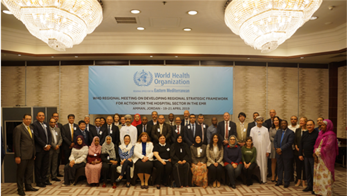 مجمع السلمانية الطبي يشارك في الاجتماع الاقليمي لمنظمة الصحة العالمية لإقليم شرق المتوسط