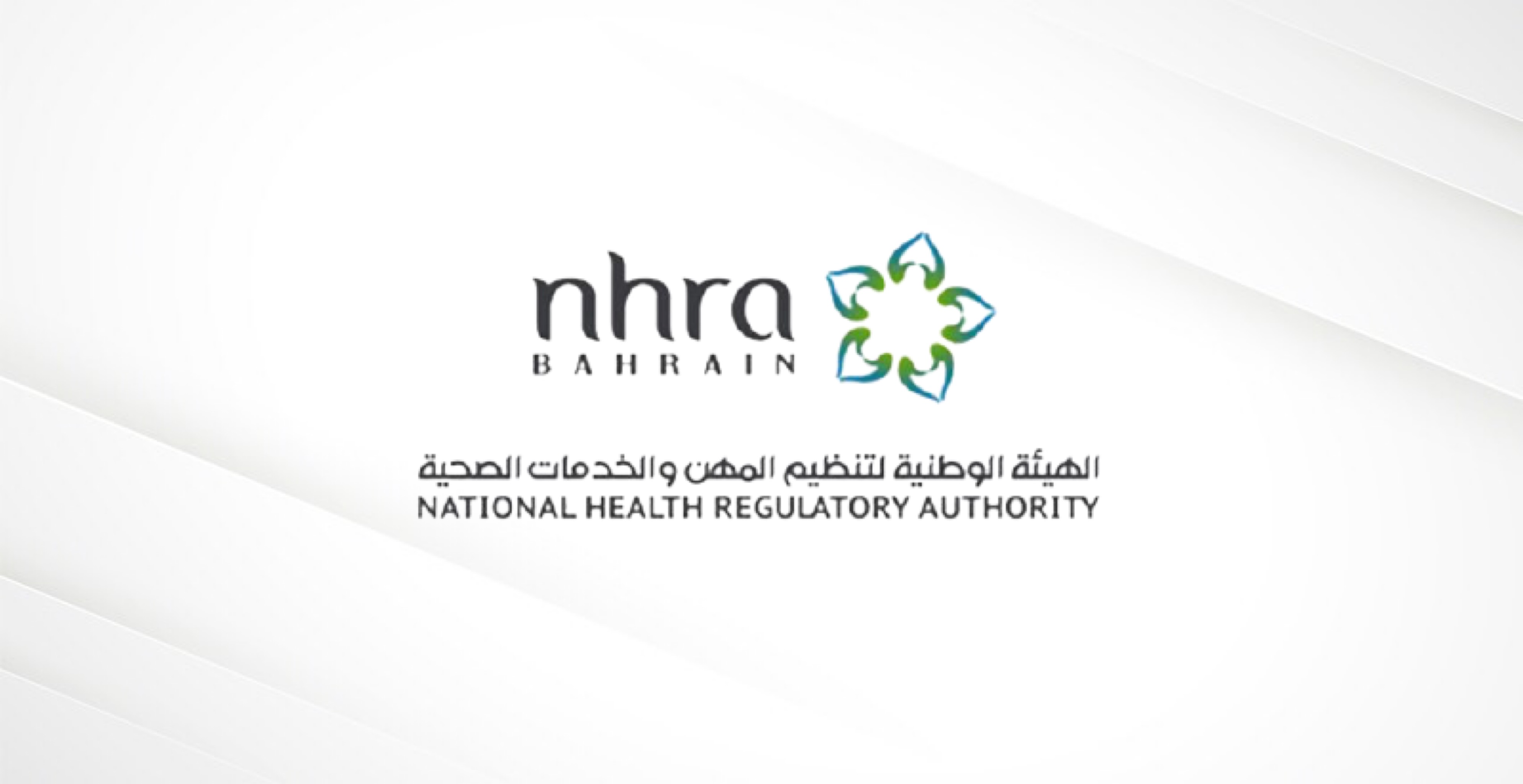مملكة البحرين تصرح الاستخدام الطارئ لدواء "سوتروفيماب" ضمن البروتوكول العلاجي للحالات القائمة بفيروس كورونا