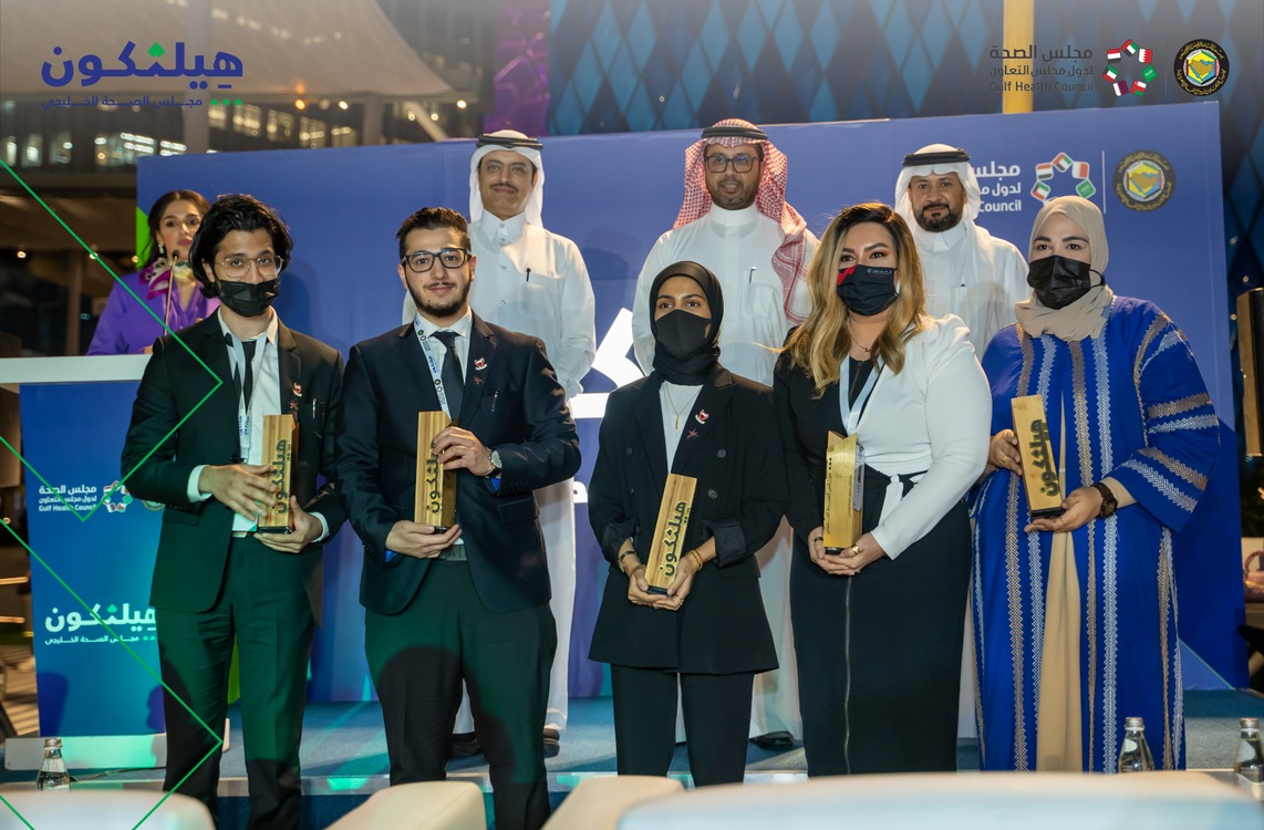مجلس الصحة الخليجي : طلاب مملكة البحرين يفوزون بجائزة "هيلثكون"