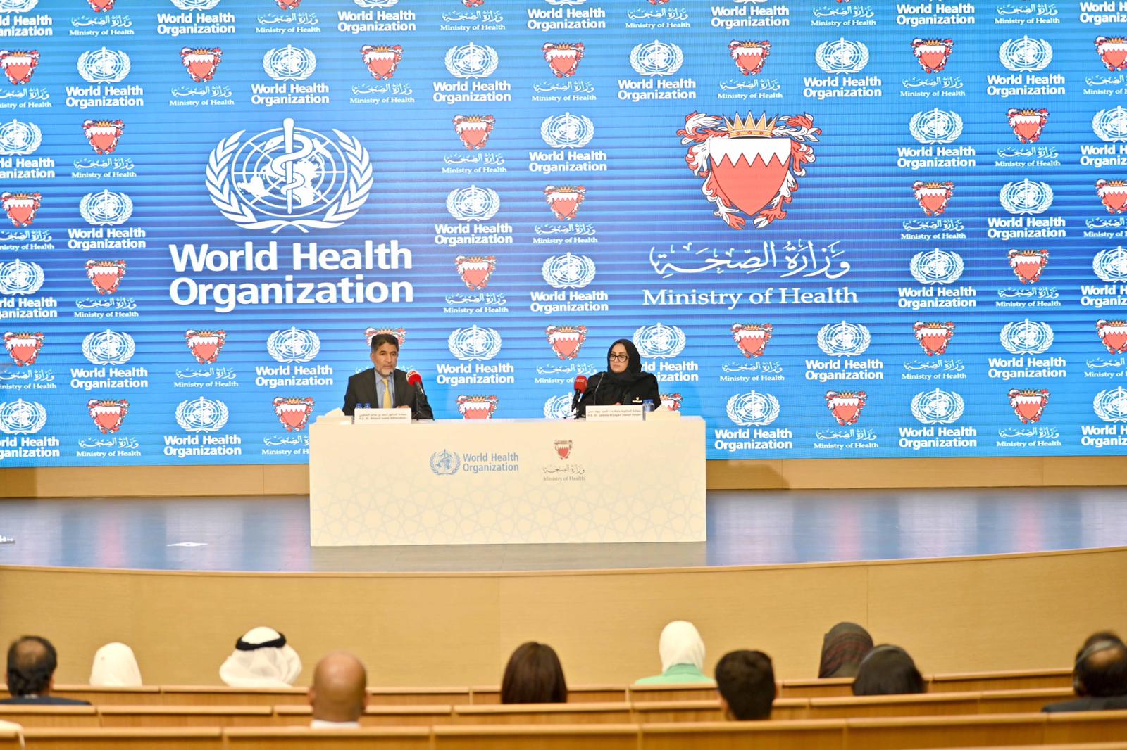 خلال مؤتمر صحفي بين وزارة الصحة والمنظمة.. منظمة الصحة العالمية توثق تجربة البحرين في التصدي لكوفيد 19
