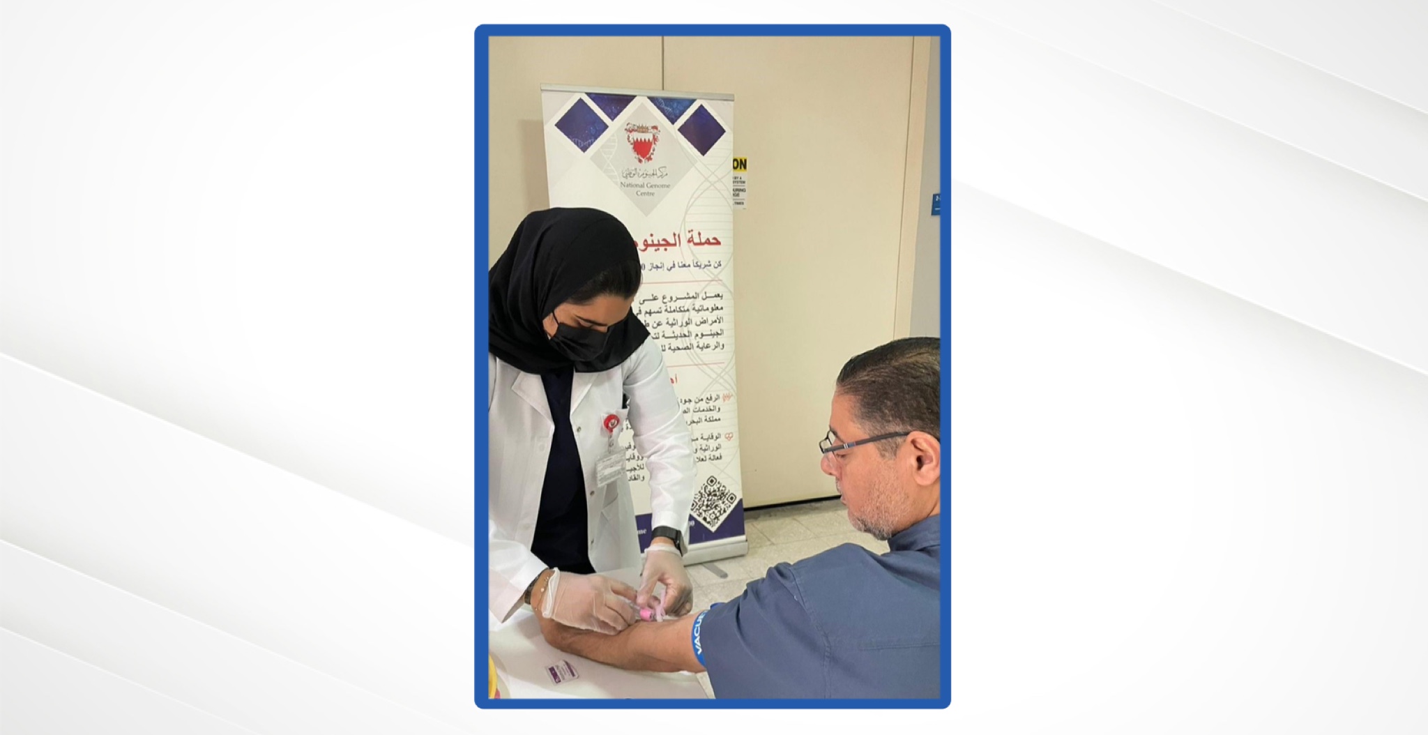 في إطار جهوده للتوعية بأهمية المشاركة في الحملة مركز الجينوم الوطني يشارك موظفي هيئة البحرين للثقافة والآثار أهداف مشروع الجينوم الوطني
