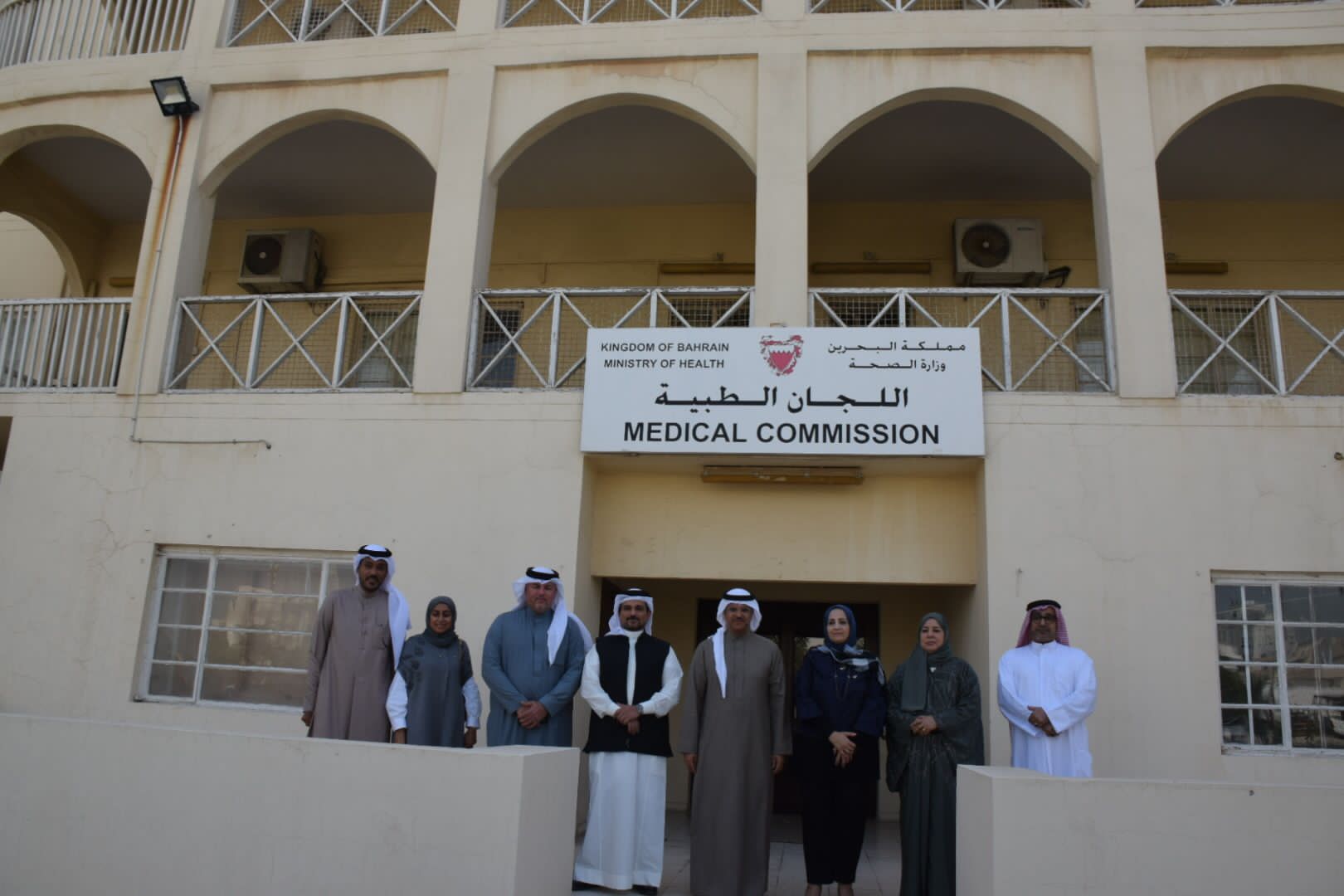 وزيرة الصحة ورئيس هيئة البحرين للثقافة والآثار يقومان بزيارة تفقدية لعدد من المباني والمنشآت والمرافق التاريخية التابعة لوزارة الصحة