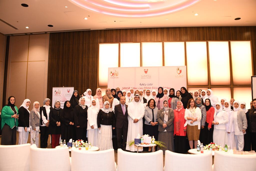 تحت شعار المرأة في المجال الهندسي سعادة وزيرة الصحة تدشن احتفال وزارة الصحة بيوم المرأة البحرينية  