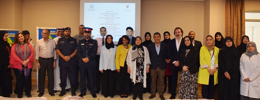 وزارة الصحة بالتعاون مع منظمة الصحة العالمية تنظمان ورشة عمل حول "إعداد فرق الاستجابة الطبية للكوارث"