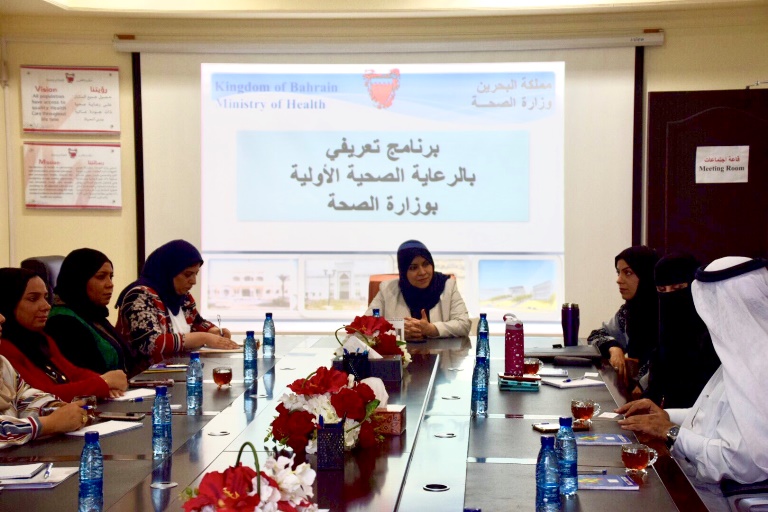 بهدف تبادل الخبرات واستعراض التجربة البحرينية الرائدة بالرعاية الأولية - الدكتورة العلوي تستقبل وفدا من وزارة الصحة السعودية