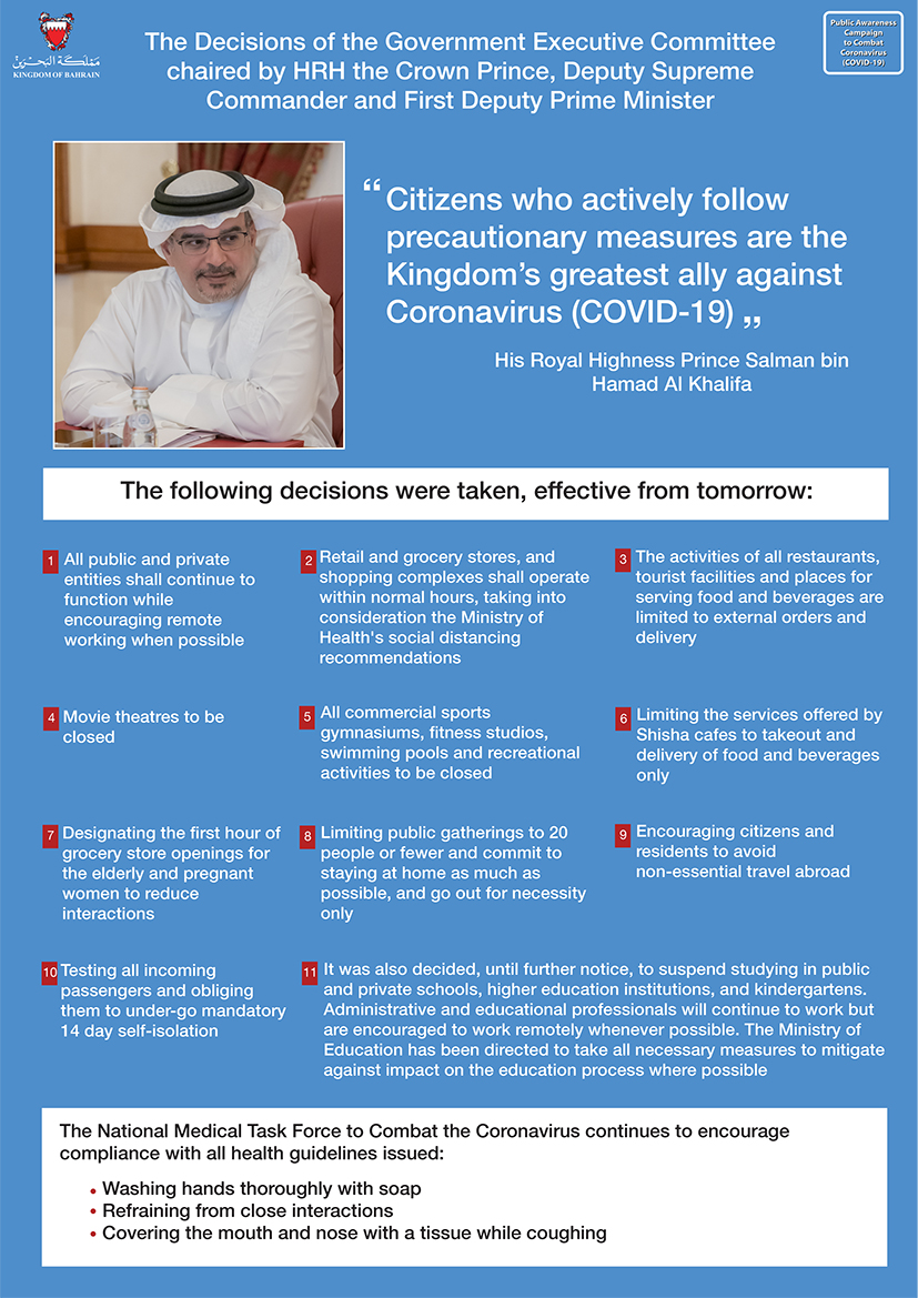 The Decisions of the Government Executive Committee chaired by HRH the Crown Prince, Deputy Supreme Commander and First Deputy Prime Minister