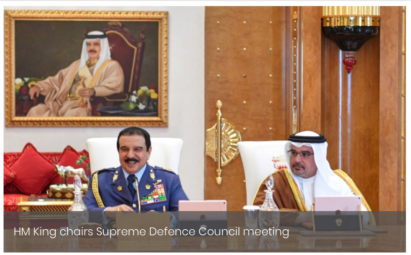 HM King chairs Supreme Defence Council meeting