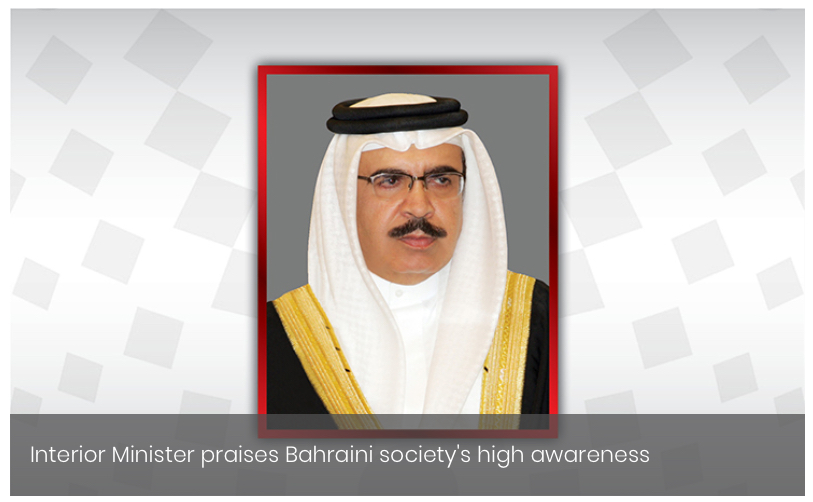 Interior Minister praises Bahraini society's high awareness