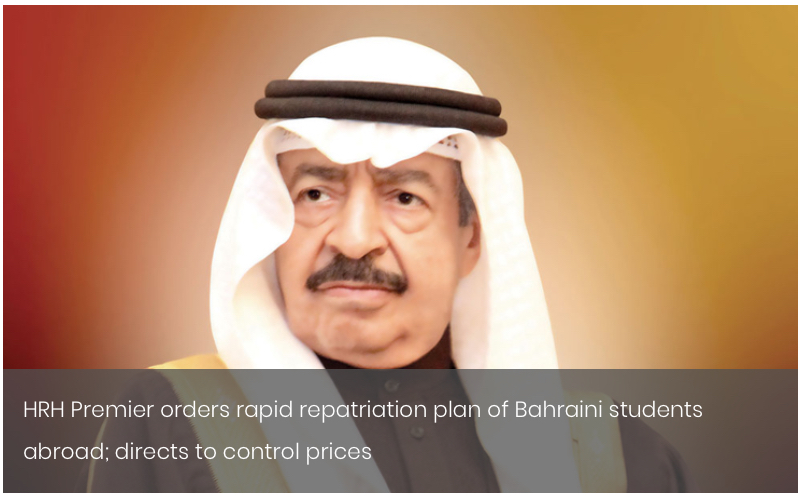 HRH Premier orders rapid repatriation plan of Bahraini students abroad; directs to control prices