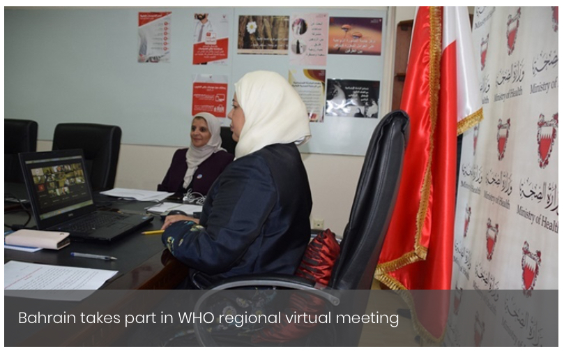 Bahrain takes part in WHO regional virtual meeting