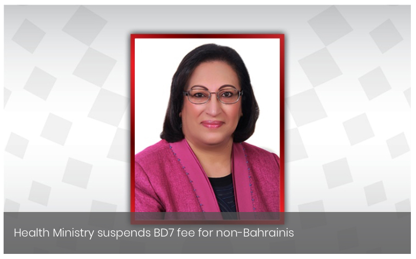 Health Ministry suspends BD7 fee for non-Bahrainis