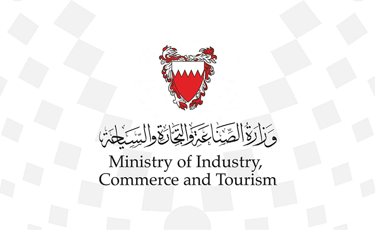 وزارة الصناعة والتجارة والسياحة توجه الأسواق والمنشآت والمجمعات التجارية إلى ضرورة الاستمرار بتطبيق التعليمات الصادرة للحد من انتشار فيروس كورونا COVID-19 خلال شهر رمضان‎
