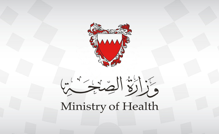 Ministry of Health: Registration open for third phase of clinical trial for COVID-19 vaccine