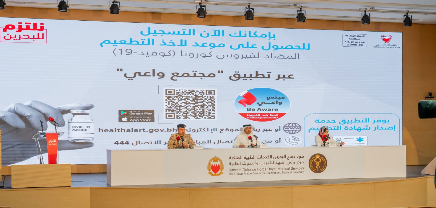 The National Medical Taskforce for Combating the Coronavirus (COVID-19) provides an update on the COVID-19 response in the Kingdom
