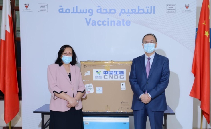 Bahrain Minister of Health announces delivery of 300,000 doses of Sinopharma vaccine from the People's Republic of China