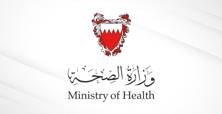 Health Ministry: Inmate’s health condition stable