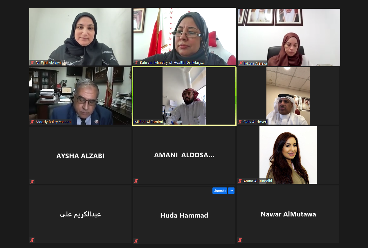 وزارة الصحة تعقد اجتماع اللجنة الوطنية لمكافحة التدخين والتبغ بأنواعه ومنتجاته - تدشين الموقع الرسمي الإلكتروني للجنة الوطنية