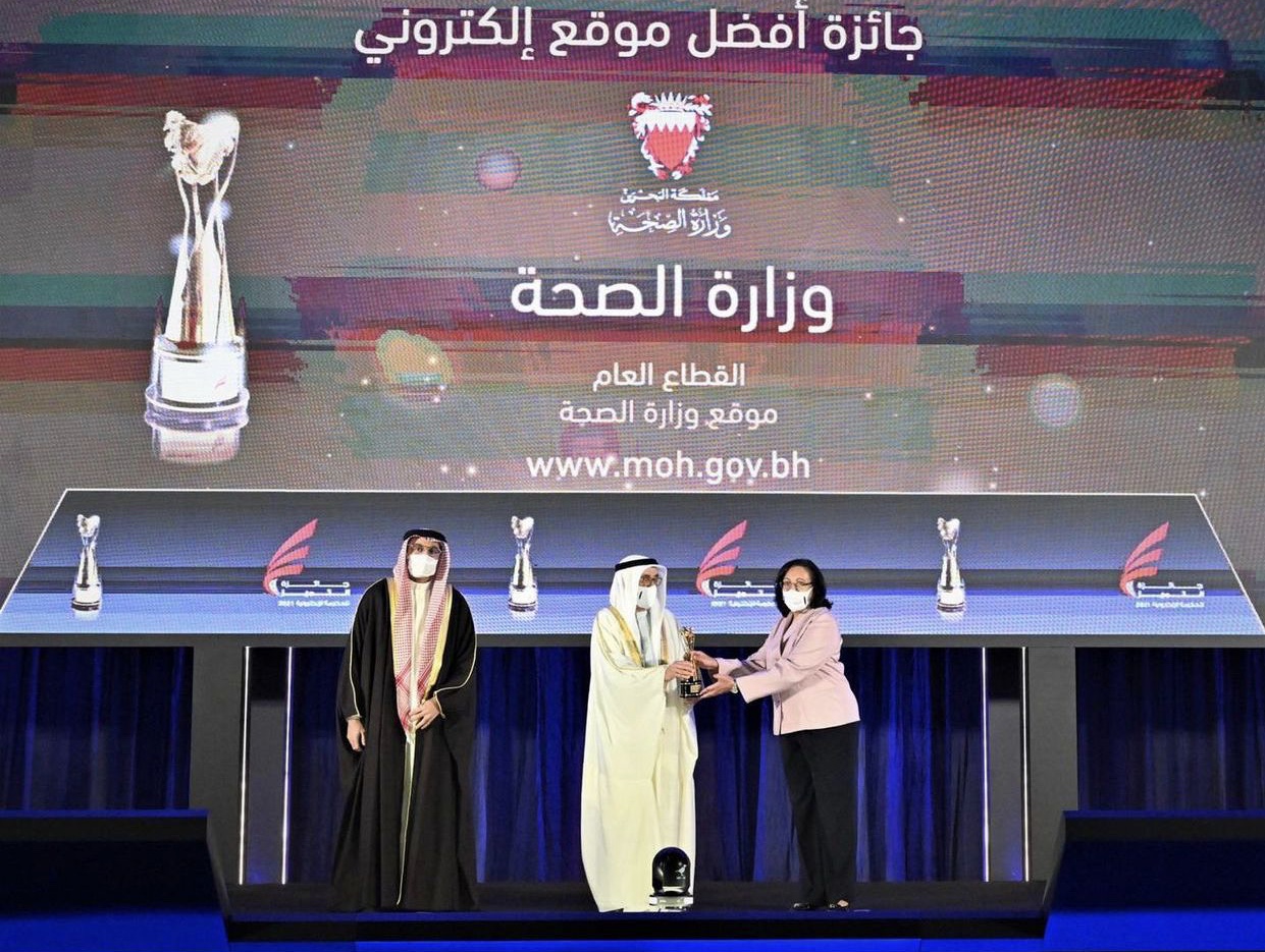 وزارة الصحة تحصد جائزة التميز للحكومة الإلكترونية 2021 في فئة "أفضل موقع الكتروني " وزيرة الصحة: "فخورة بكوادر الصحة .. التي تسعى لتحقيق أفضل المؤشرات والمعايير المتميزة في مجال الخدمات الصحية الإلكترونية