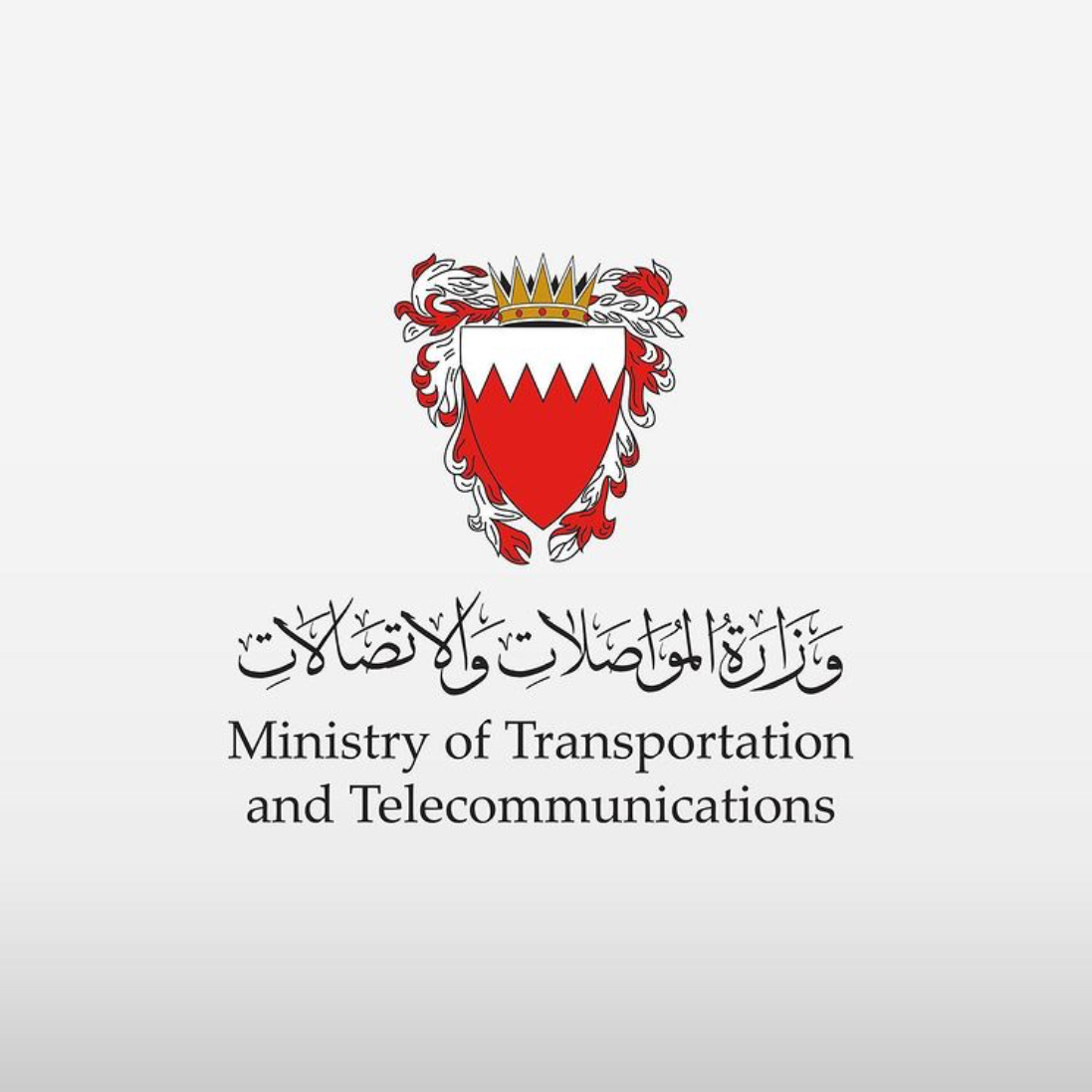 شؤون الطيران المدني: تحديث إجراءات الدخول المملكة عبر مطار البحرين الدولي