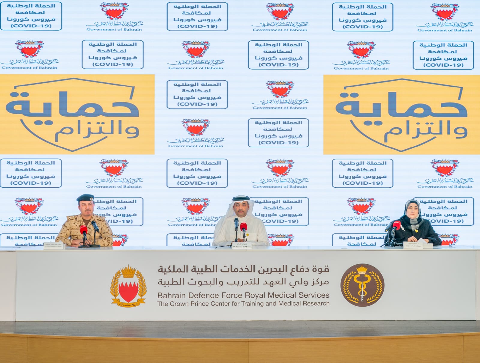 The National Medical Taskforce announces the continuation of the Yellow Alert Level until 14 February