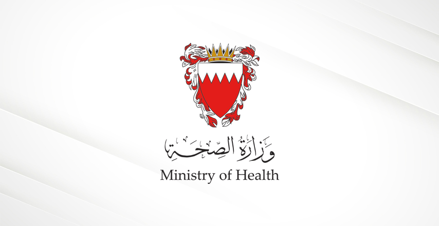 وزارة الصحة تعلن عن تحديث التقرير اليومي لفيروس كورونا بدءًا من يوم الأحد
