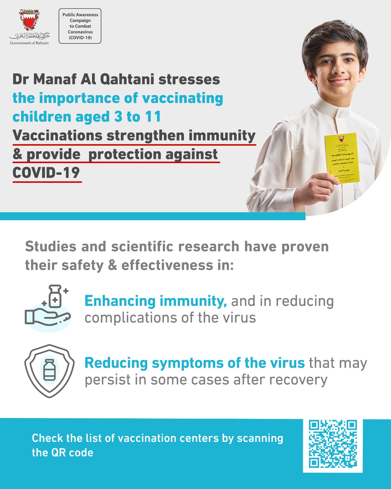 Dr Manaf Al Qahtani highlights the importance of the COVID-19 vaccination for those aged 3 - 11