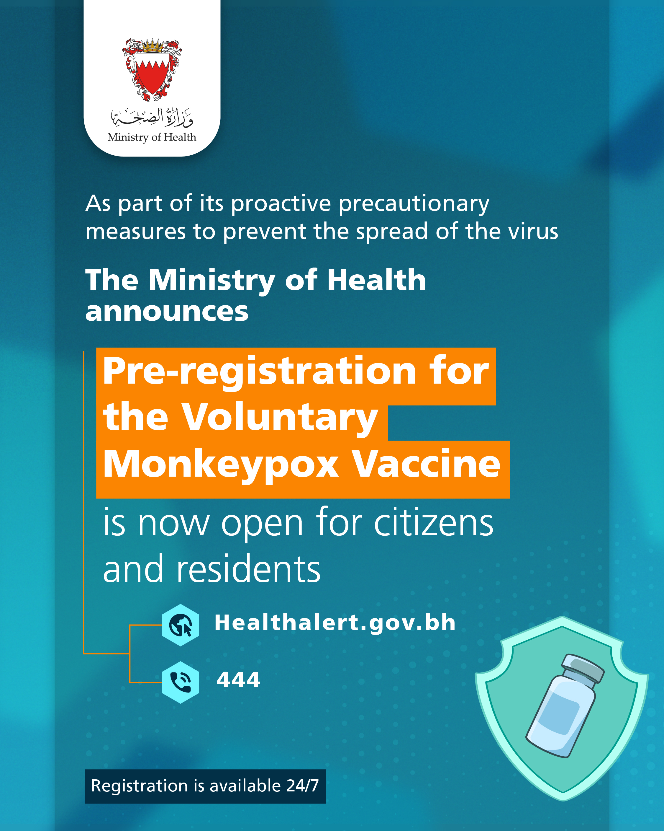 Pre-registration for the Voluntary Monkeypox Vaccine Opens