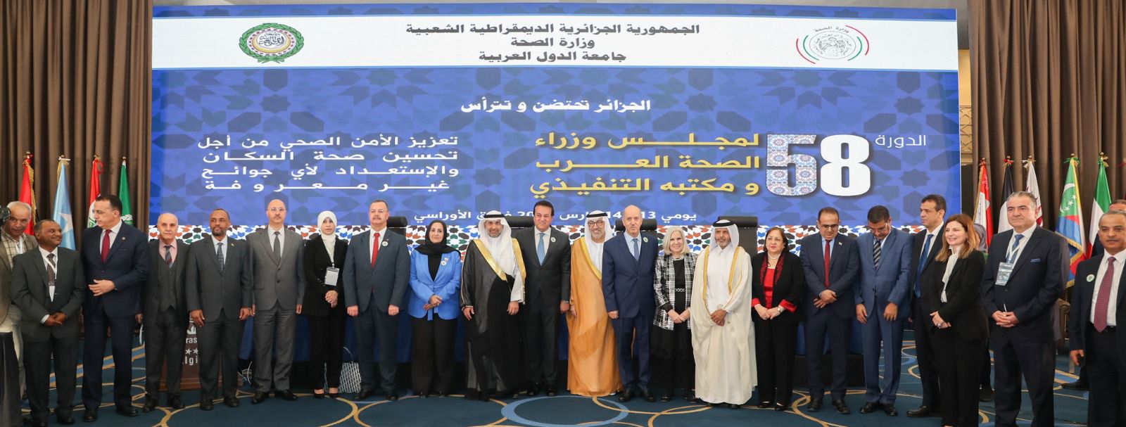 خلال ترؤسها وفد المملكة المشارك في أعمال الدورة العادية (58) لمجلس وزراء الصحة العرب في الجزائر - وزيرة الصحة تؤكد أهمية الاستمرار في عقد اللقاءات الدولية بما يضمن النهوض بخدمات الرعاية الصحية