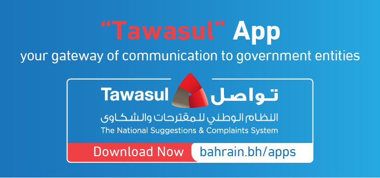 Tawasul App banner_ar