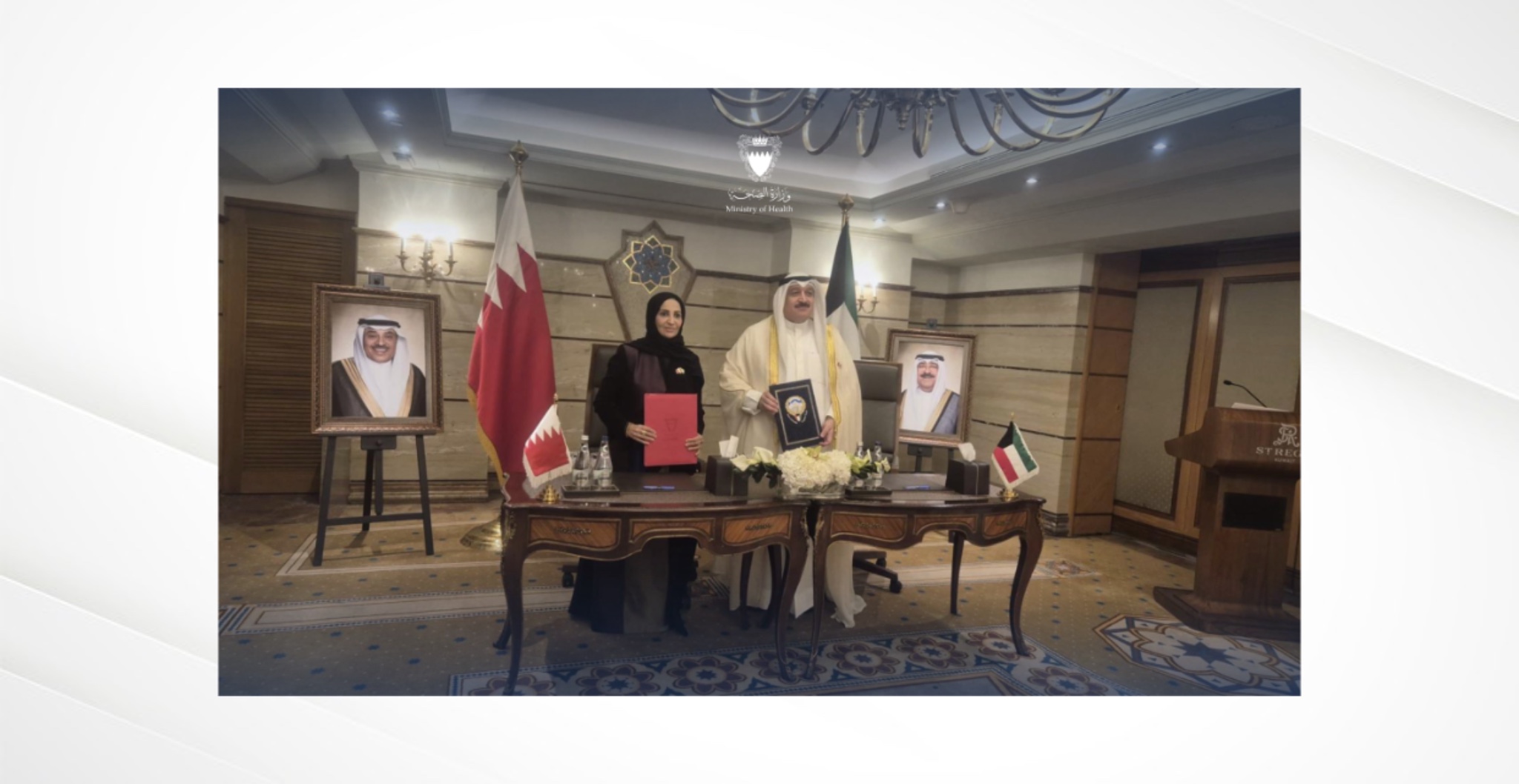 Bahrain’s Minister of Health Meets Kuwaiti Counterpart and Signs Memorandum of Understanding to Strengthen Health Cooperation