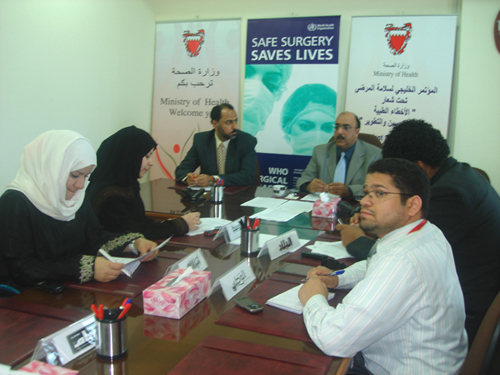 GCC conference on Patient Safety Recommendation