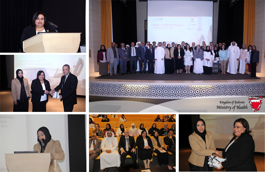 In the re-evaluation of applying the BMJ system within the national system of health data - Dr. Aysha Bu Anq: We came a long way successfully in applying the BMJ system to raise the quality of treating and diagnosing diseases
